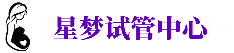张家界供卵公司_专业供卵机构【试管生殖中心】